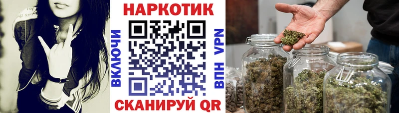 Купить наркотики цена Жуковский СОЛЬ  Мефедрон  блэк спрут маркетплейс  Марихуана 