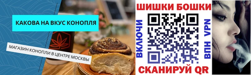 наркошоп Жуковский Еда ТГК марихуана