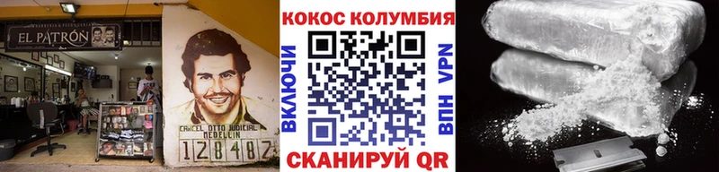 где найти наркотики  Жуковский  даркнет наркотические препараты  Cocaine 99% 