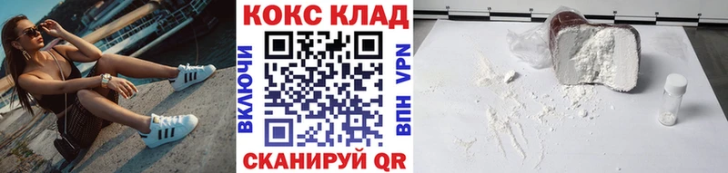 Cocaine Columbia Жуковский