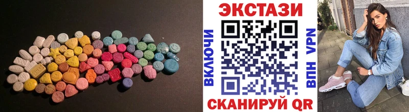 продажа наркотиков  МЕГА вход  нарко площадка официальный сайт  Жуковский  Ecstasy Дубай 