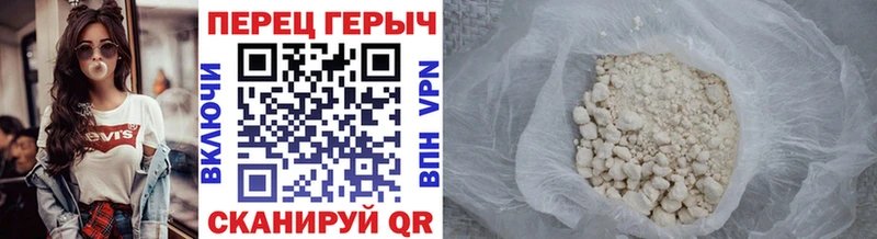 ГЕРОИН Афган  Жуковский 