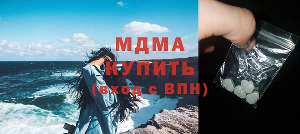 mdma Белокуриха