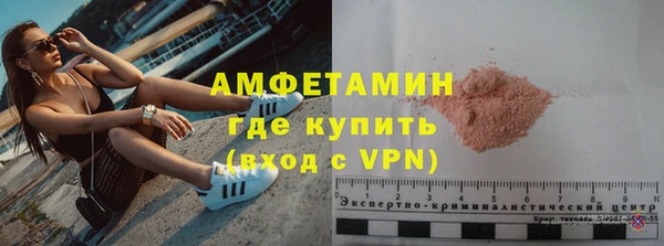 спайс Белоозёрский