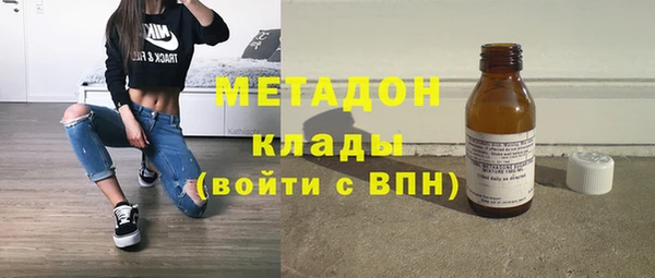 гашишное масло Богородицк
