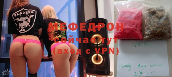 гашишное масло Богородицк