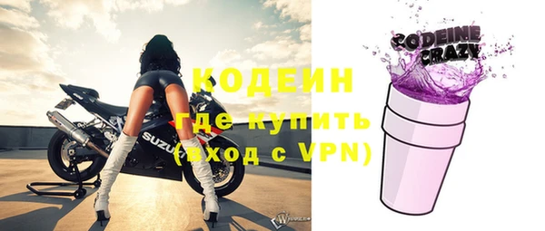 спайс Белоозёрский