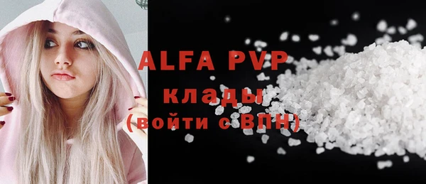 спайс Белоозёрский