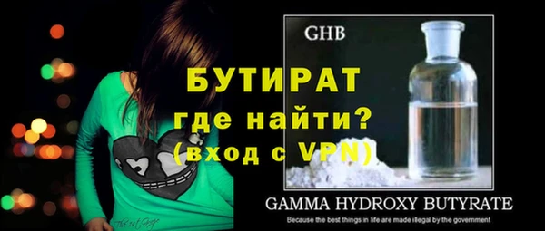 спайс Белоозёрский