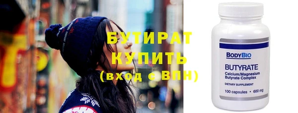 гидра Богородск