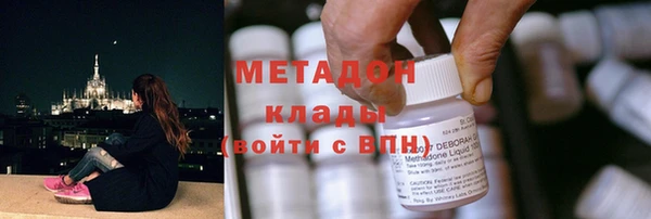 спайс Белоозёрский