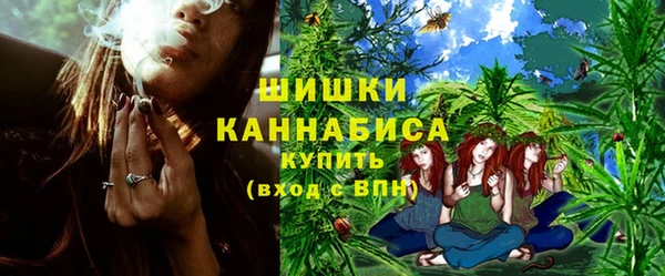 гашишное масло Богородицк