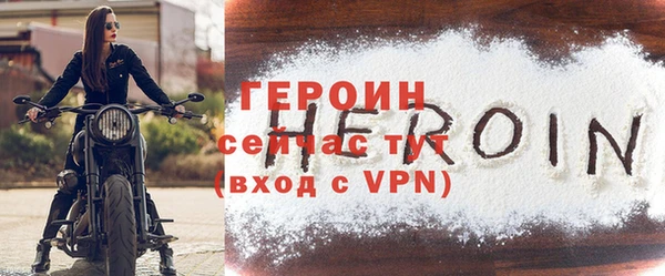 спайс Белоозёрский
