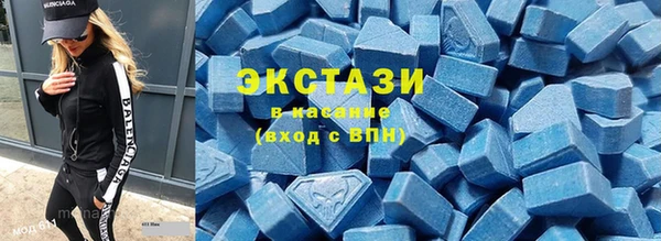 mdma Белокуриха