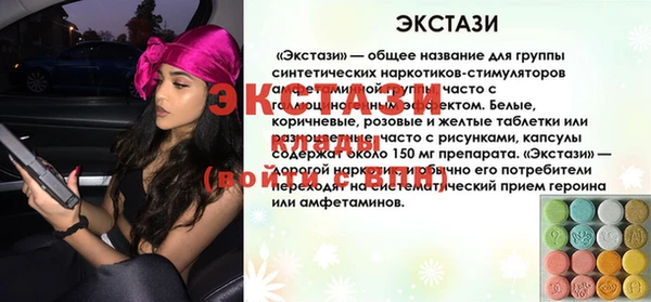 спайс Белоозёрский