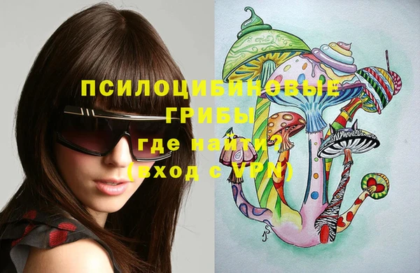 спайс Белоозёрский