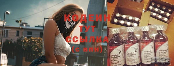 спайс Белоозёрский