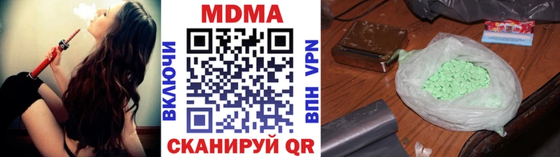 закладка  Жуковский  МДМА crystal 