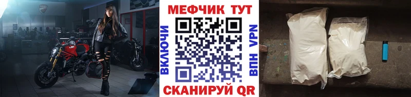 Мефедрон mephedrone  Жуковский 