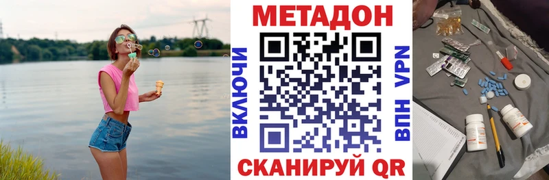 сайты даркнета Telegram  Жуковский  Метадон VHQ 